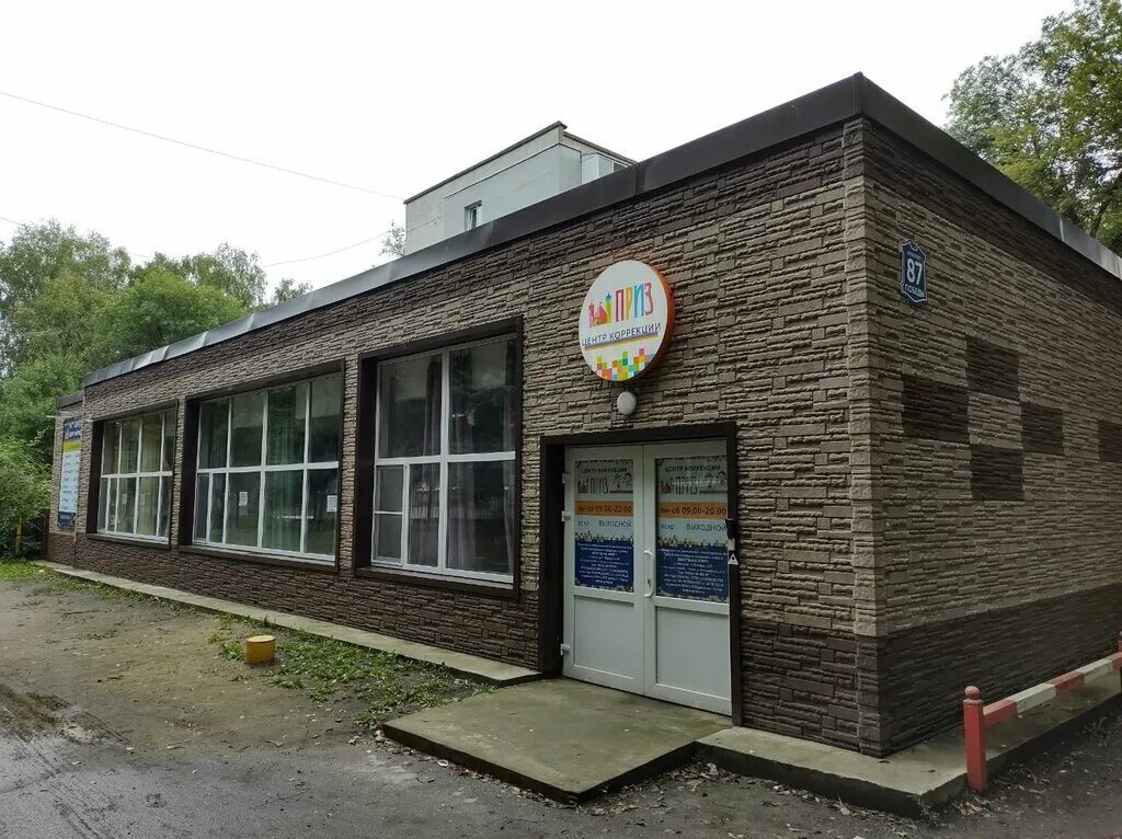 Проспект победы 97 пенза. Приз пенза проспект. Кирова 10 пенза. Приз пенза проспект. Володарского 70 пенза.