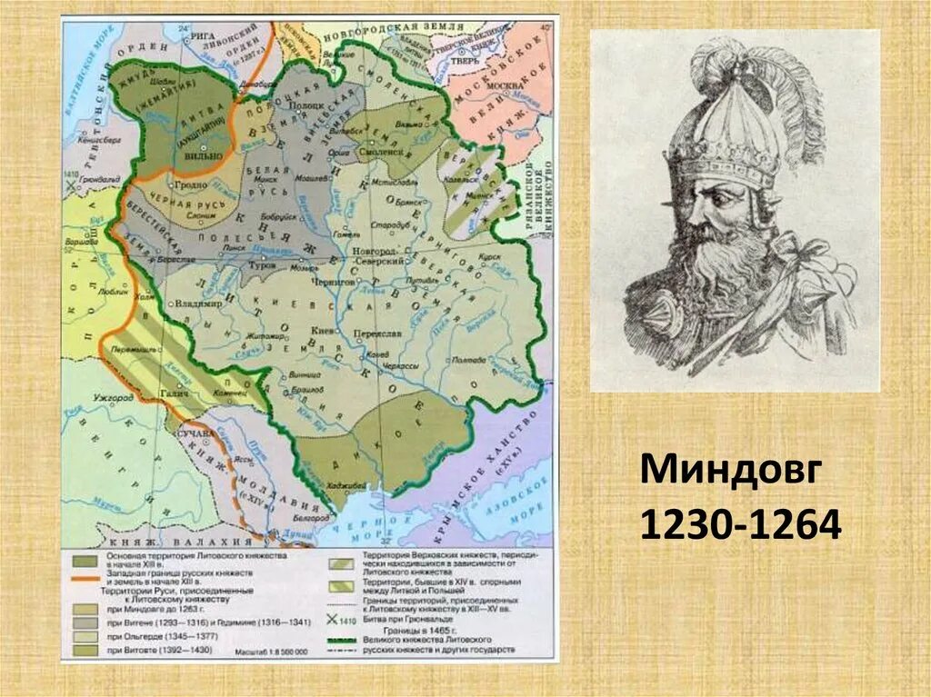 Смоленские земли в составе великого княжества. Литовское княжество при Ольгерде. Великое княжество Литовское карта. Великое княжество Литовское на карте древней Руси.