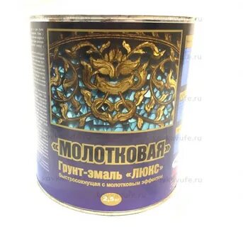 Медная грунтовка