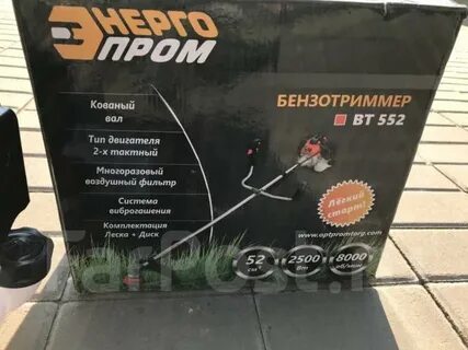 Энергопром 520