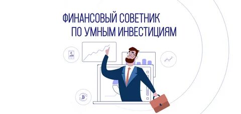 Финансовый управляющий физического лица