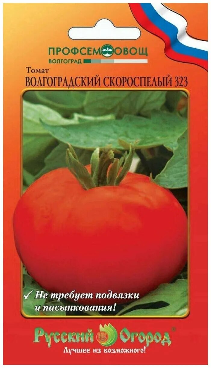 Томат волгоградский скороспелый урожайность. Томат Вологодский скороспелыйсемена. Гавриш удачные семена томат Волгоградский скороспелый 323. Томат Волгоградский скороспелый 323. Томат Волгоградский скороспелый.