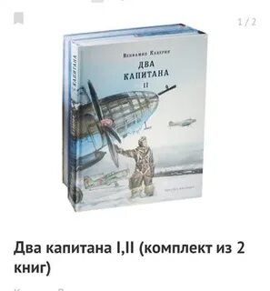 Каверин сила сильных анализ