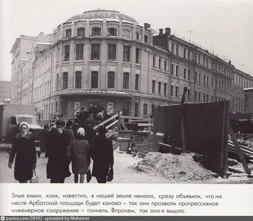 Арбатская площадь 1 банк