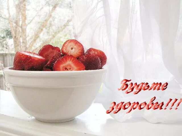 Доброе утро не болеть. Скорейшего выздоровления и хорошего настроения. Доброе утро скорейшего выздоровления. Доброе утро выздоравливайте. Выздоравливайте крепкого здоровья.