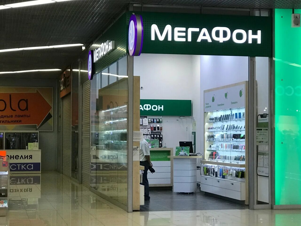 Купить мегафон саратов