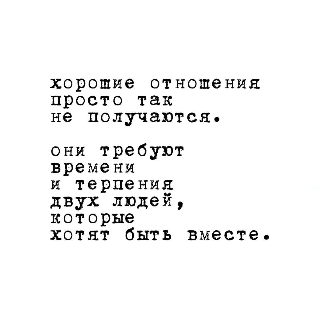 Цитаты вышел покурить про любовь. Цитаты из вышел покурить. Цитаты из песен вышел покурить про любовь. Вышел покурить цитаты из песен обои. Любовь вышел покурить текст