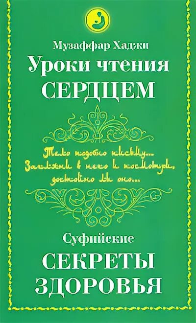 Читаем и пересказываем. Уроки чтения сердцем. Читаем по слогам. Уроки чтения сердцем. Рукавичка.