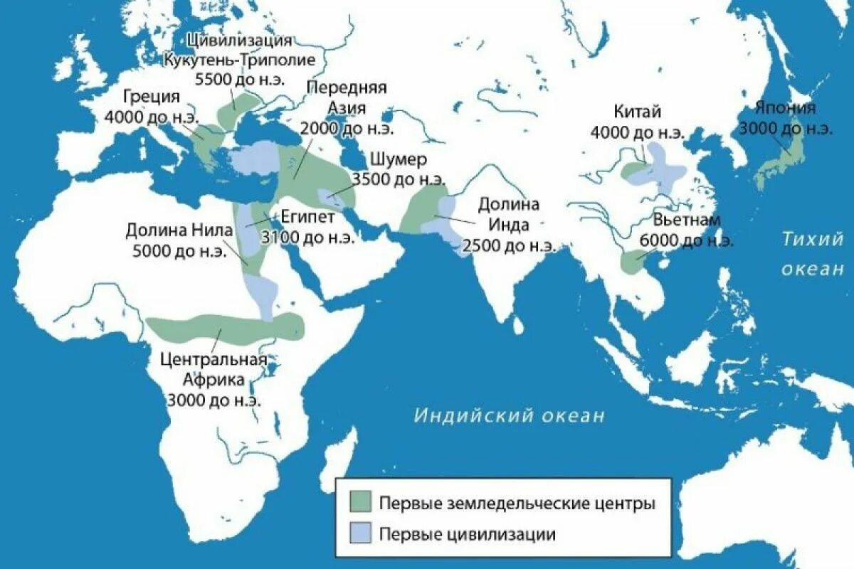 Древнейшие цивилизации на карте. Местоположение государства