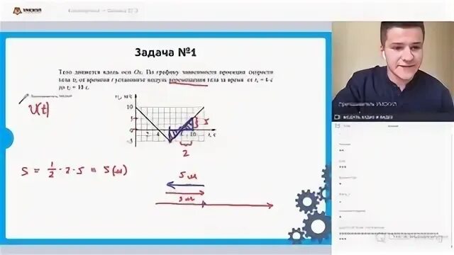 Решу егэ физик