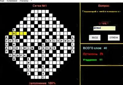 Компьютерная аркадная игра кроссворд ответ. Компьютерная аркадная игра кроссворд ответ