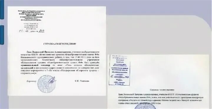 Подтверждающий документ производителя. Справка подтверждение. Справка подтверждение образец. Справка о волонтерской деятельности. Справки для аттестации.