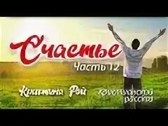 Христианские рассказы полозова