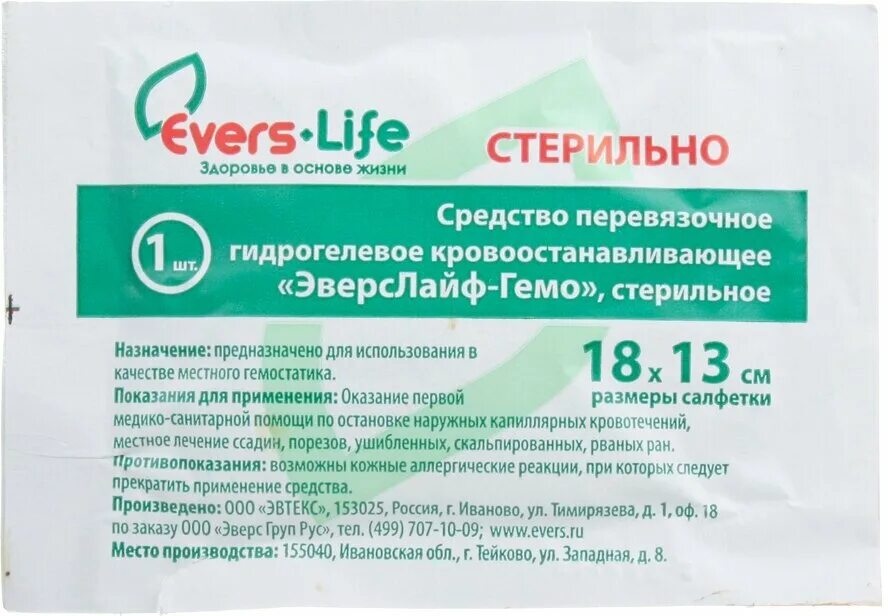 ника геникс / гель для стирки белья. натуральное средство для мытья g. средство для мытья посуды с ароматом яблока. средство на жизнь. фамалл экопродукция.