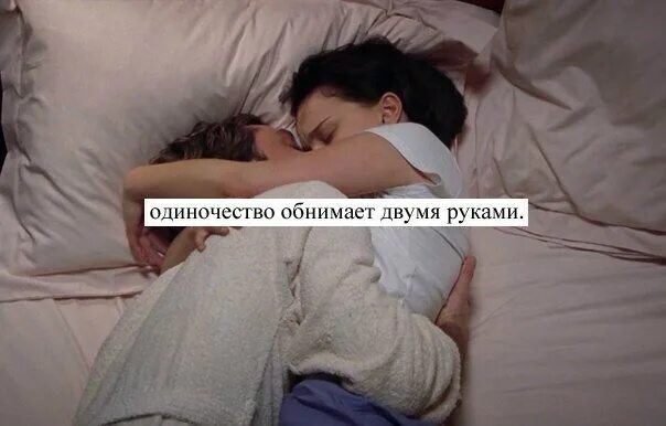Сонник обнимать бывшего. Приснилось обниматься с покойником. к чему снится обнимать покойника. к чему приснилось обнимать человека. обниматься с покойным во сне.