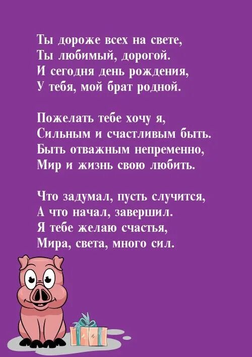 Сын это всех дороже. Стишок про мишку. Лууле виилма помоги себе сам. Стихи для любимого медвежонка. Книга мудрости виилма свет исцелени.