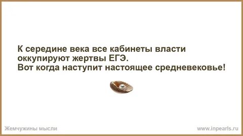 Когда начинается настоящая жизнь