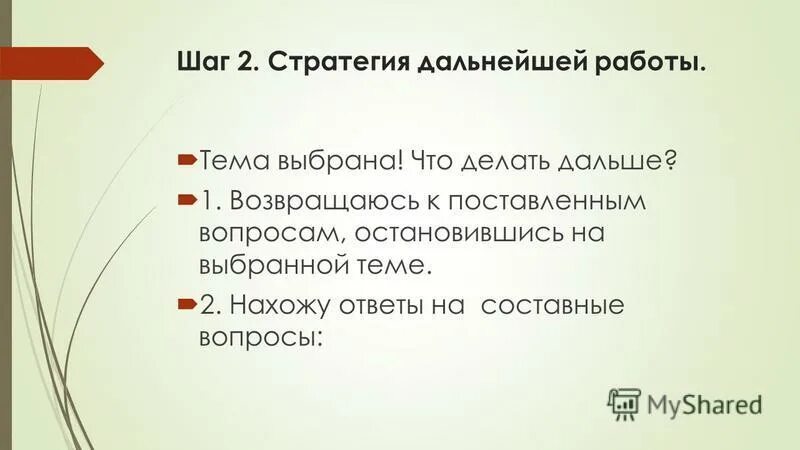 разметка на перекрестке пдд. высадка пассажиров пдд билеты. отвечая на вопрос остановлюсь. знак аварийной остановки пдд. отвечая на вопрос остановлюсь.