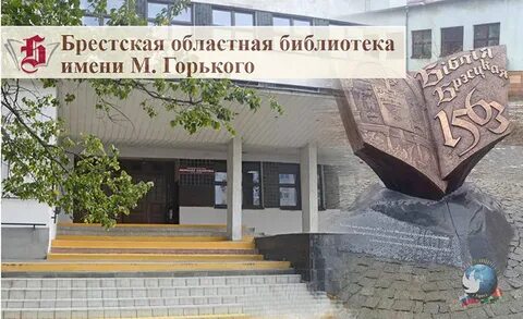 Областная библиотека горького