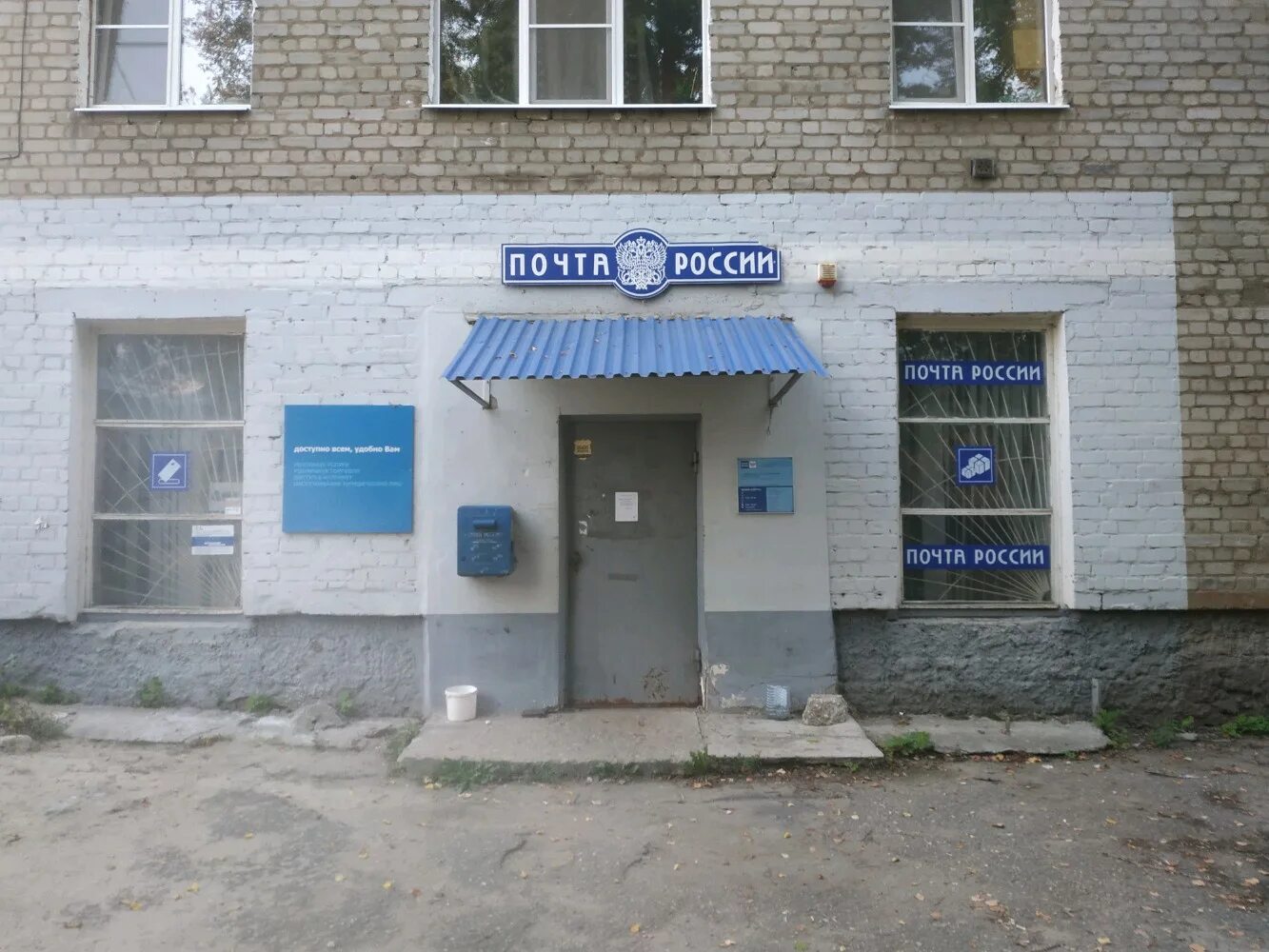 Совхозный проезд 2. Совхозный проезд 2
