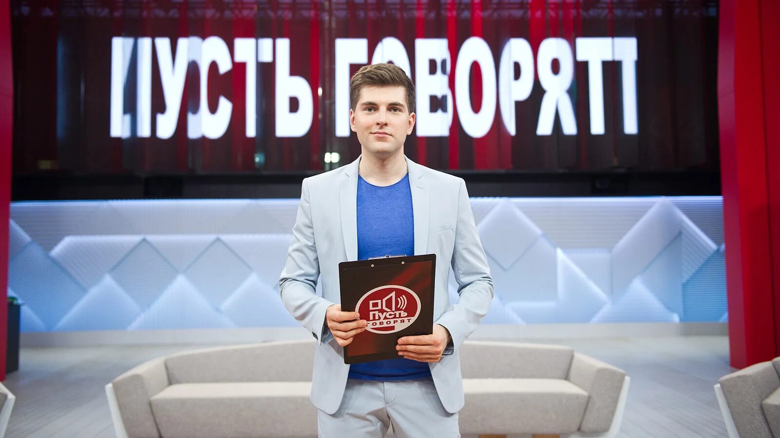Бабаян телеведущий. "сегодня вечером" с андреем малаховым 2018. Есть вопросы ток шоу. Есть вопросы ток шоу. Участники ток шоу.