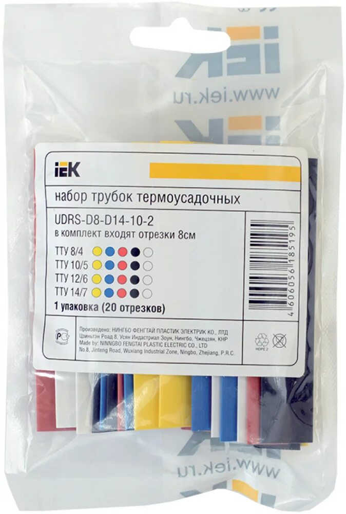 Тту 4. Трубка термоусадочная &quot;iek&quot; тту 84 син. 1м udrs-d8-1-k07. термоусадка 2010. трубка термоусадочная тту 126.