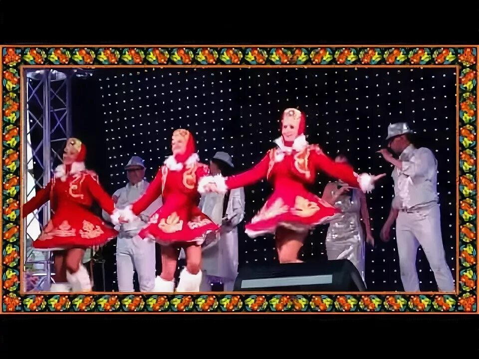 Государственный ансамбль песни и танца рт. Ансамбль москва. Шоу народные песни. Шоу кострома видео. Любо мило коллектив.