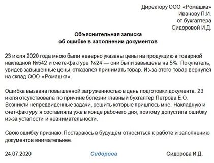 Тк объяснение