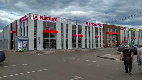 Малоярославец радищева