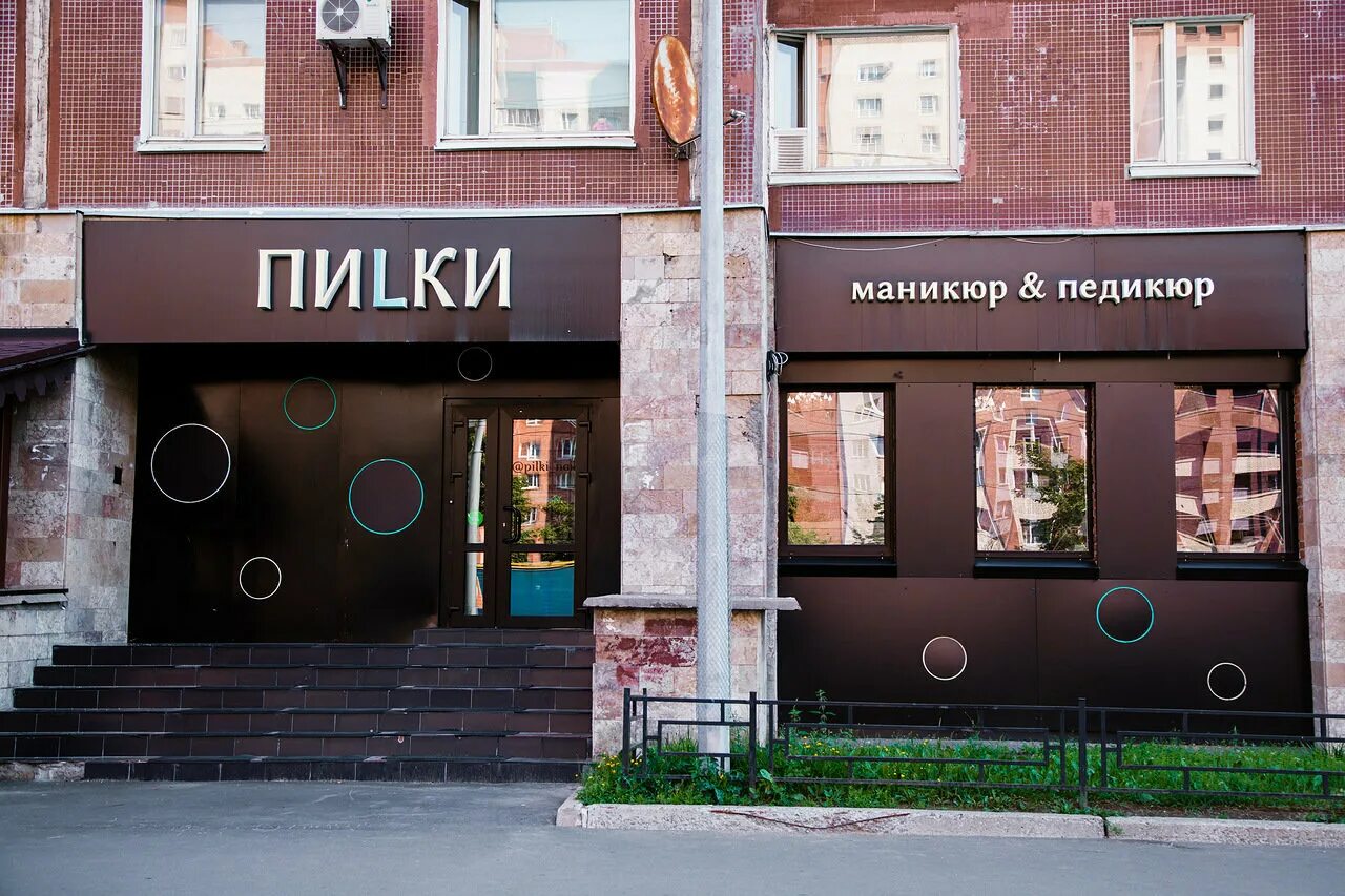Санкт-петербург комендантский проспект 31 корп 1. , д. Комендантский проспект 57к1 санкт-петербург. 1. Комендантский пр 31.