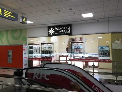 Золотая линия новосибирск