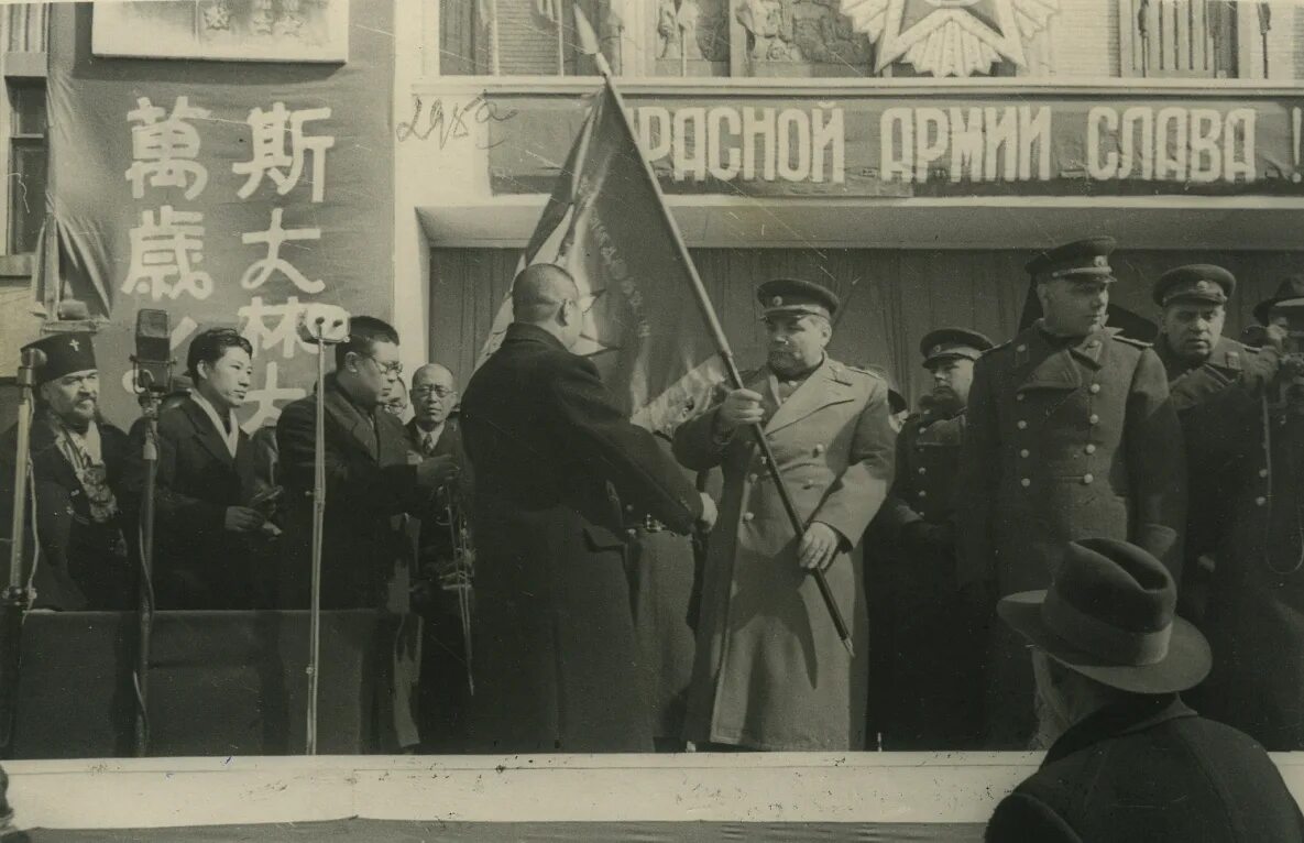 Операция в Маньчжурии 1945. Маньчжурская армия 1945. Советский союз против японии