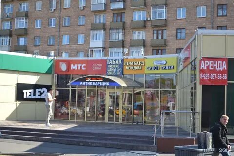 Ломбард меридиан