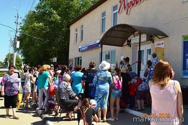 Трухманова маркс. Клиника педиатрии Трухманова. Клиника доктора Трухманова Маркс. Клиника Трухманова Маркс фото.