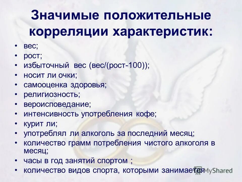 Таблица антител к коронавирусу расшифровка g. Что значит положительный ответ. Положительный ответ. Положительное и отрицательное влияние коровы. Анализ на антитела.