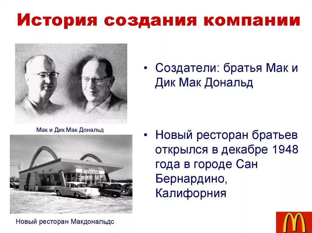 Город получивший название от имени основателя
