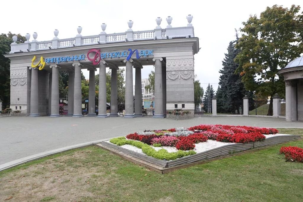 Минск парк горького фото. Парк горького минск. Парк горького минск. Парк горького минск фото. Арка минск парк горького.
