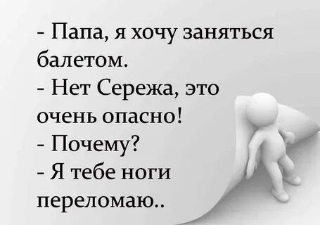 Не только приятно но