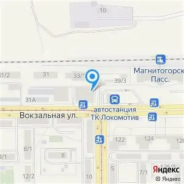 Налоговая магнитогорск телефон