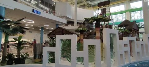 День рождения в аквапарке океанис нижний новгород