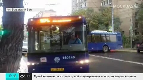 Автобус вал