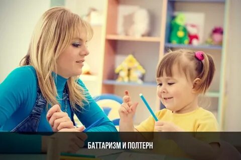 Включи занятия