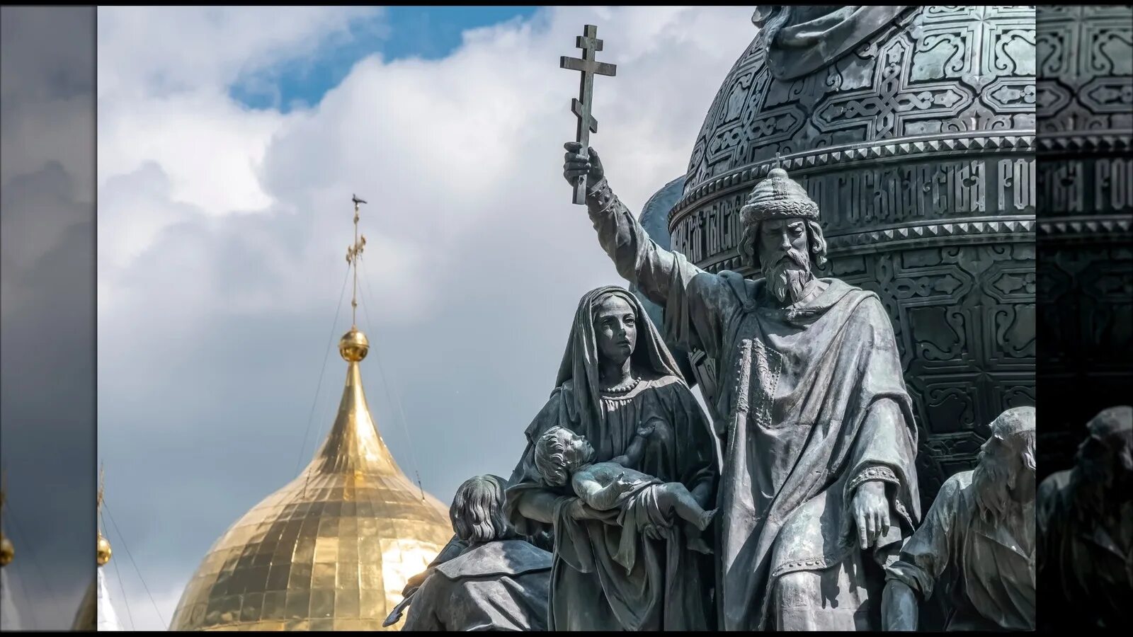 Как называется 21 сентября. День зарождения российской государственности 862 год. день зарождения российской государственности 21 сентября. памятник 1000 летию крещения руси. тысячелетие крещения руси 1988.
