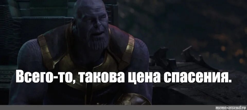Совсем таков