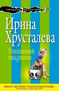 Хрусталев pdf