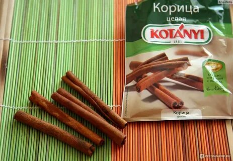 Корица разница