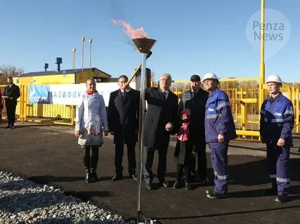 Газовый пенза