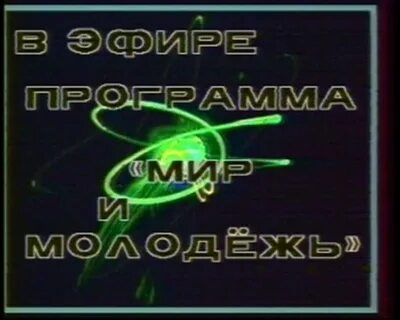 Атв центр программа