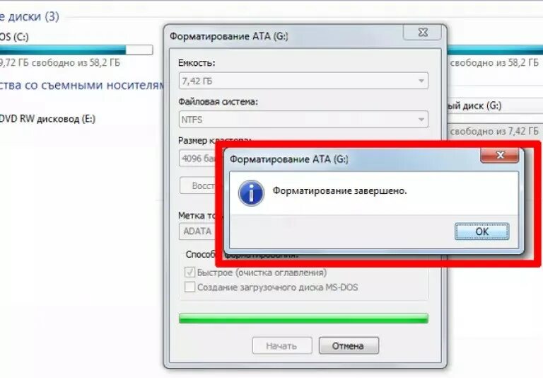 Отформатированный файловой системой