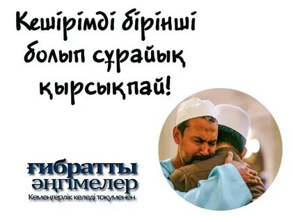 Жұма жаңалықтарының жүргізушісі кім? Бейнелер мен фотолар.